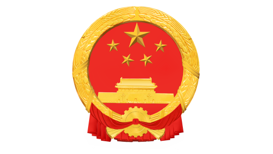 中华人民共和国宪法（1982年）