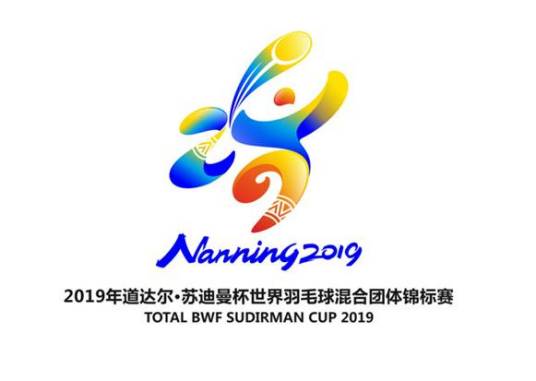 2019年苏迪曼杯世界羽毛球混合团体锦标赛