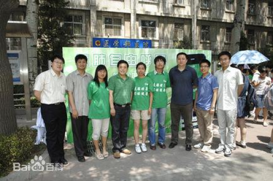 首都医科大学生物医学工程学院