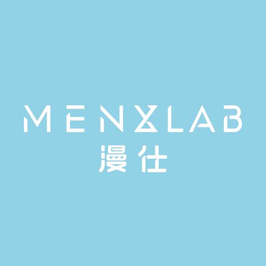 MENXLAB漫仕