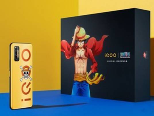 iQOO Z1（8GB/128GB/全网通/5G版/航海王联名限定款）