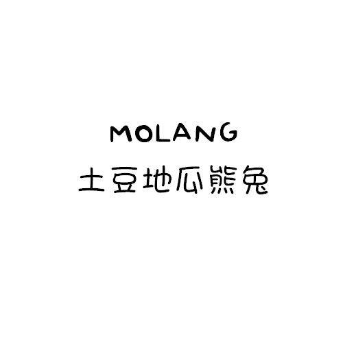 土豆地瓜熊兔 MOLANG