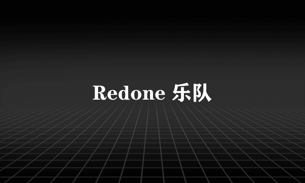 Redone 乐队