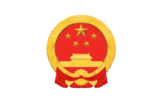 江苏省人民政府办公厅