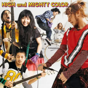 火花（high and mighty color演唱歌曲）