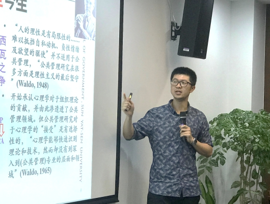 张书维（中国心理学会会员）