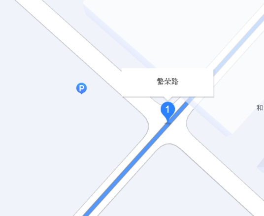 繁荣路（广州市道路）