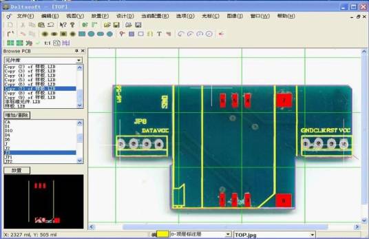 pcb抄板软件