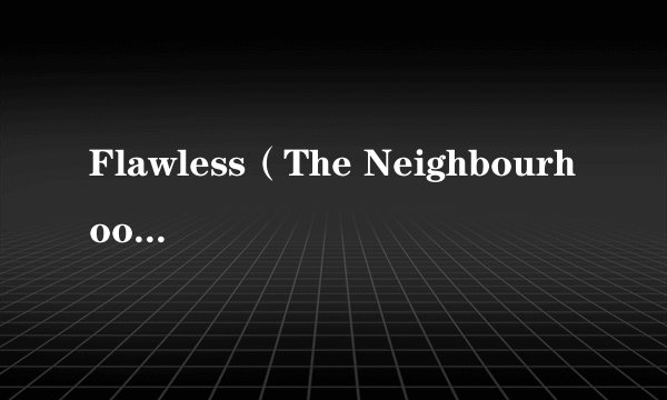 Flawless（The Neighbourhood演唱歌曲）