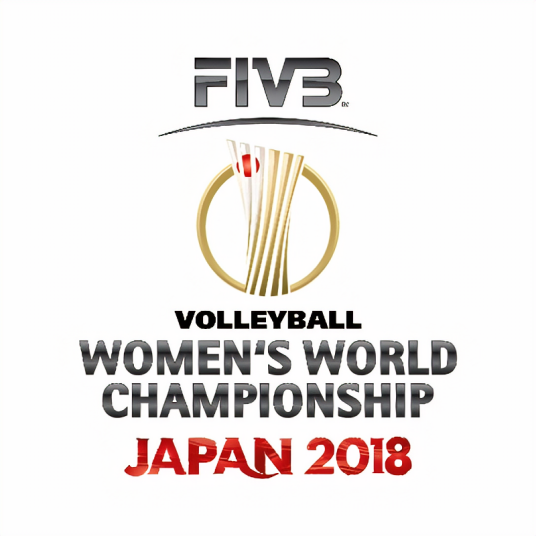 2018年日本世界女子排球锦标赛