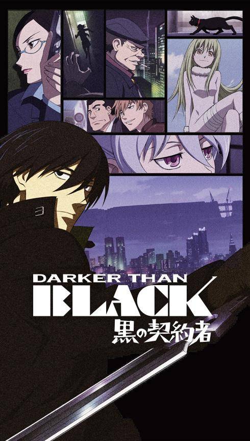 契约者（日本动画《DARKER THAN BLACK -黑之契约者-》及其衍生作品中的群体）