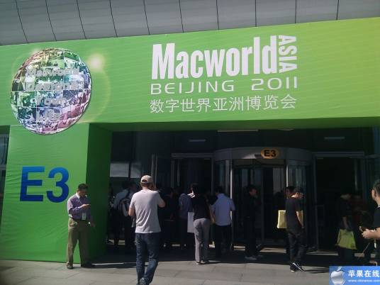 2011Macworld Asia数字世界亚洲博览会