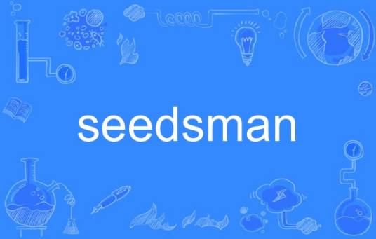 seedsman