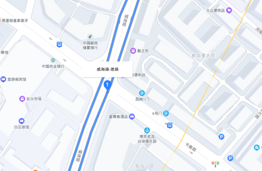 威海路（青岛市威海路）