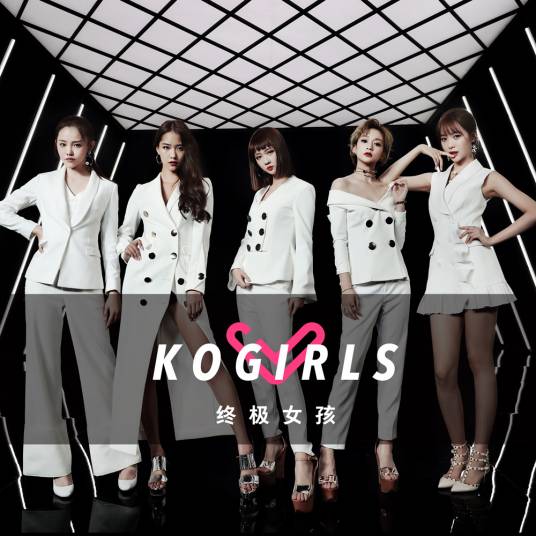 KOGIRLS