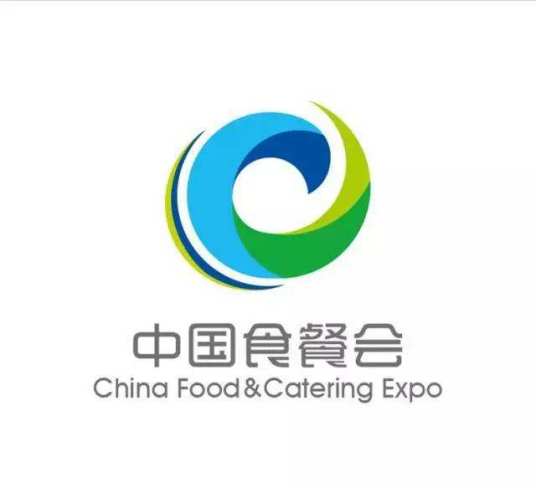 中国国际食品餐饮博览会