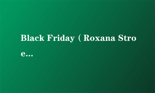 Black Friday（Roxana Stroe执导的电影）