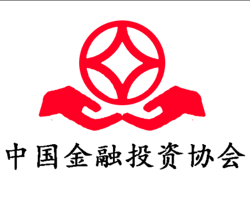 中国金融投资协会