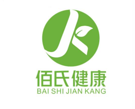 佰氏健康（广州）大健康科技有限公司