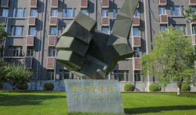 中国传媒大学分数