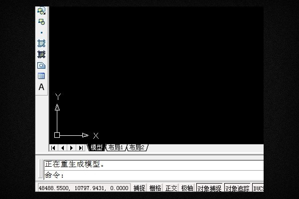 怎么设置CAD图形界限？