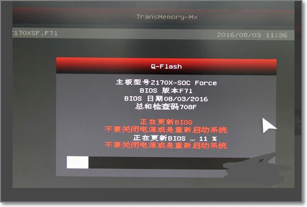 怎么更新BIOS？