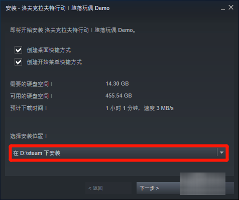 堕落玩偶怎么下载steam