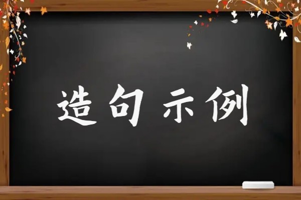 曾几何时什么意思