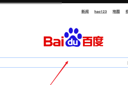 在百度上怎么手写输入啊