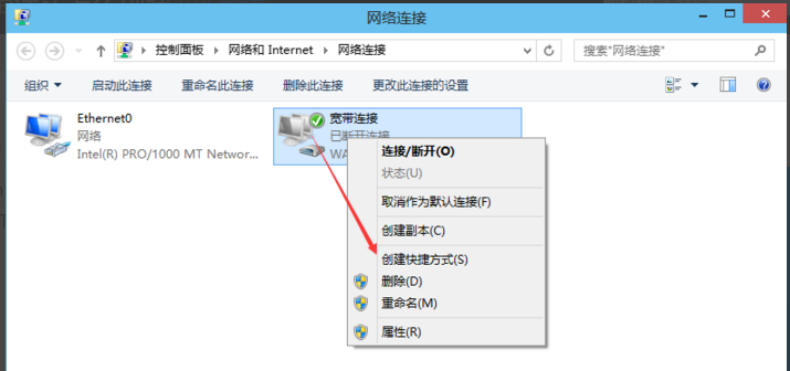 怎样连接家里的宽带(有线的)？