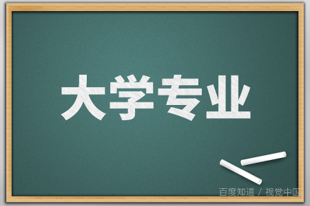 湖北经济学院是一本院校还是二本院校？