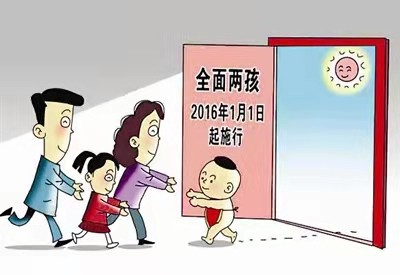 我今年42了,一个儿子16了,意外怀孕,不知道怎么办?