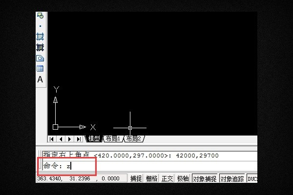 怎么设置CAD图形界限？