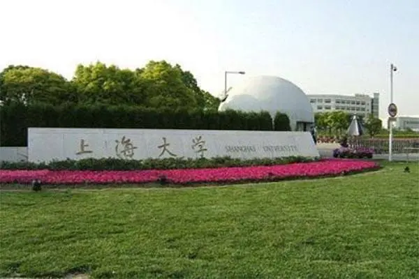 上海大学有什么专业