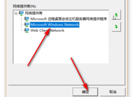 电脑网络连接怎么设置