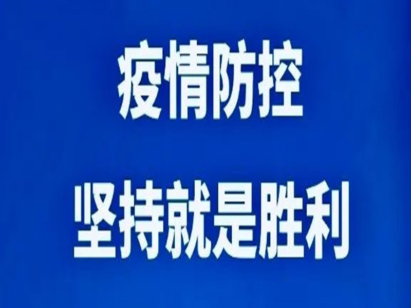 河北健康码新增核酸检测倒计时，对当前的防疫有哪些积极作用？