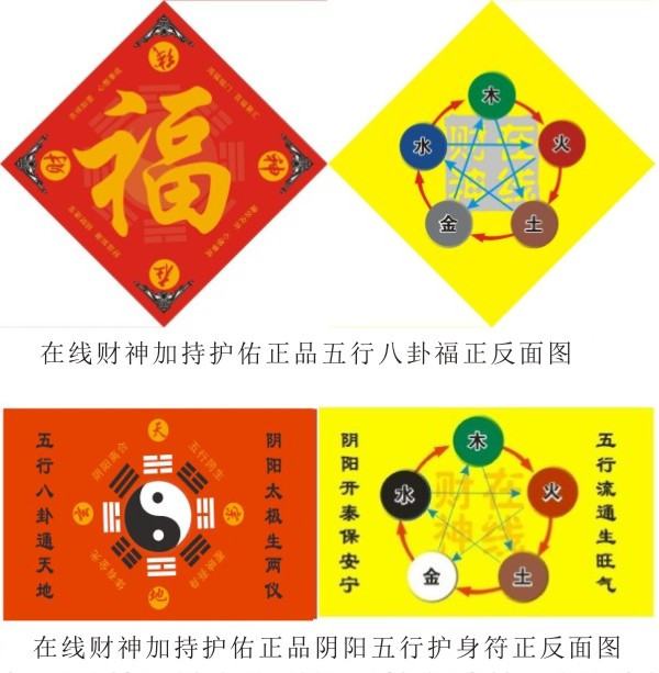 算命先生说的犯天破是什么意思?