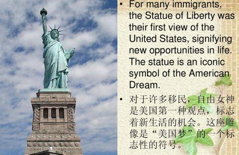 什么是美国梦？What Is American Dream