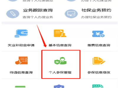 深圳社保如何补缴社保