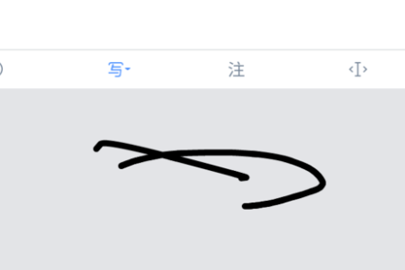 在百度上怎么手写输入啊