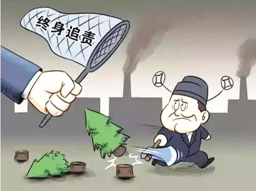 失职是什么意思？