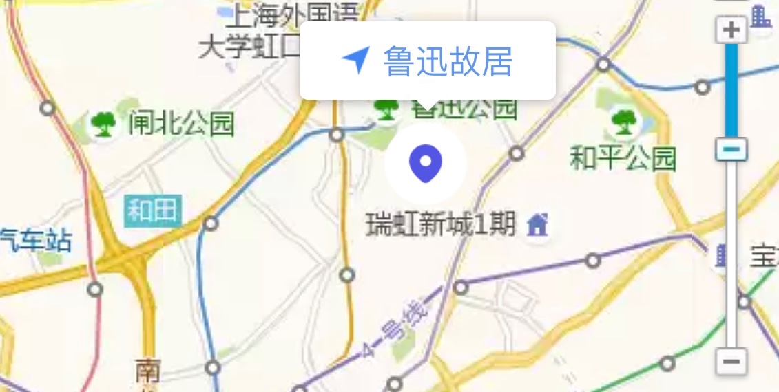 鲁迅故居地址在哪里