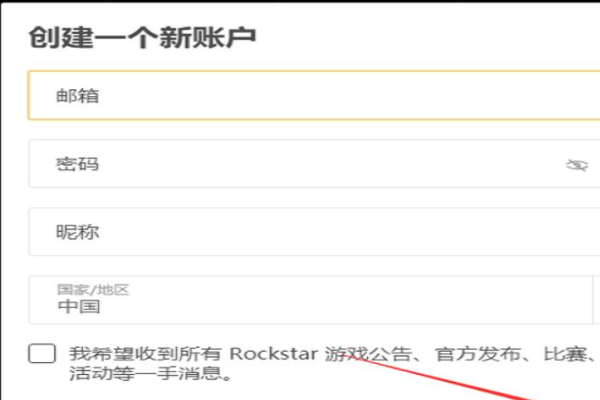 需要一个Rockstar Games social club账号才能玩游戏GTAV？