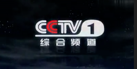 《人世间》cctv1几点播放?