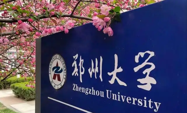 河南医学院校排名大全