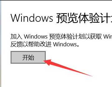 如何升级win11