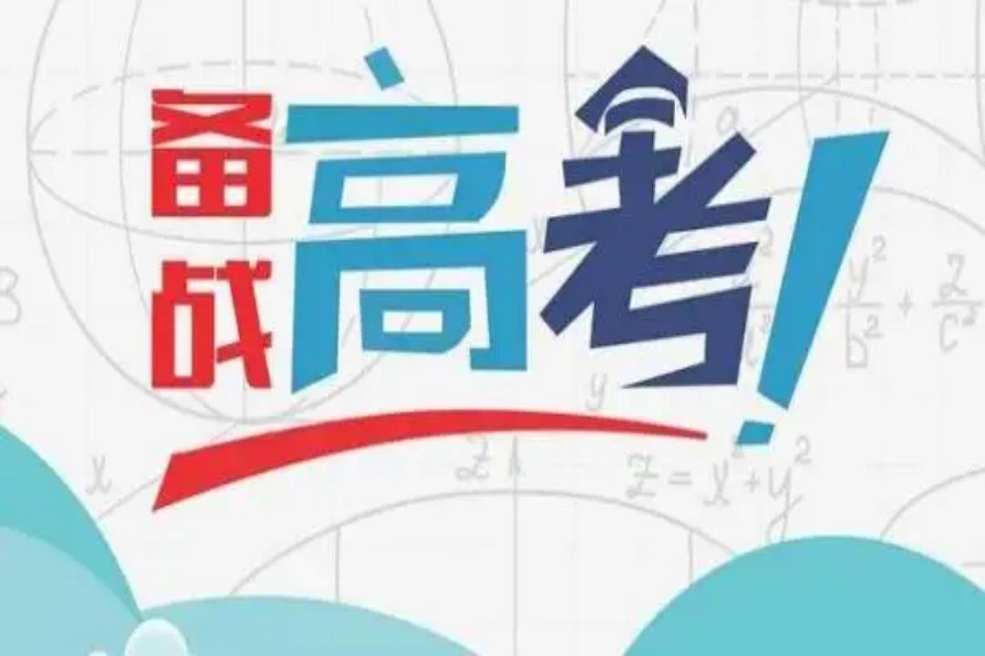 福建2022高考分数线