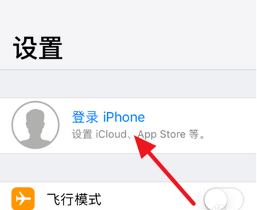 如何申请apple id？