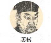 古语有云下一句是什么不可改也