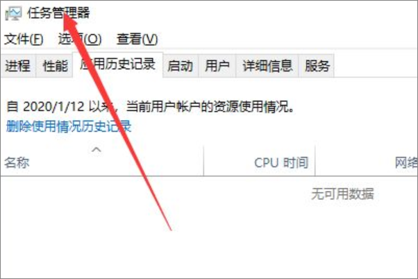 为什么lol卡在进入游戏这个界面进不去游戏了